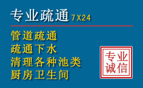 鸡西科技助力下的2026年夏季窨井管道疏通的新特点